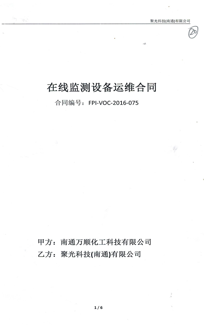 ccd2ff11-d26e-40aa-8165-c41e26aa3dc0.jpg