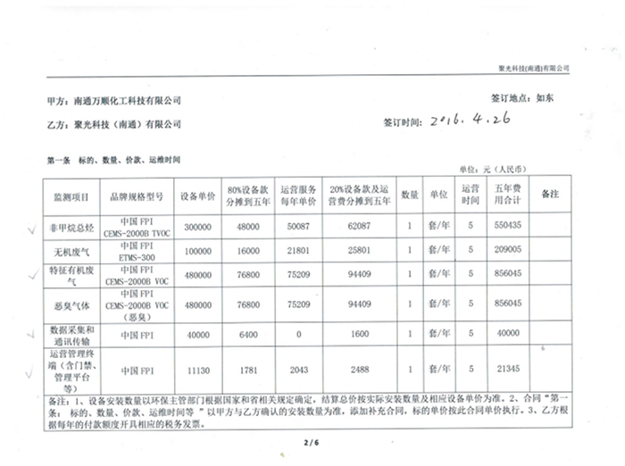 ccd2ff11-d26e-40aa-8165-c41e26aa3dc0.jpg