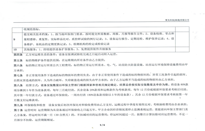 ccd2ff11-d26e-40aa-8165-c41e26aa3dc0.jpg