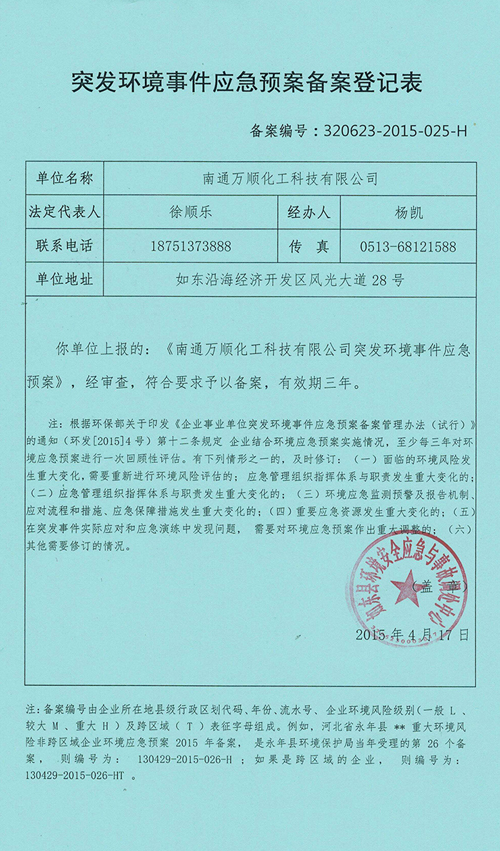 ccd2ff11-d26e-40aa-8165-c41e26aa3dc0.jpg